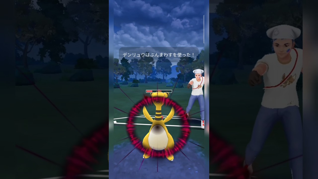 #4色カップにデンリュウは強いのかこの動画を見れば何となく分かります！#ポケモン #ポケモンgo #pokemongo