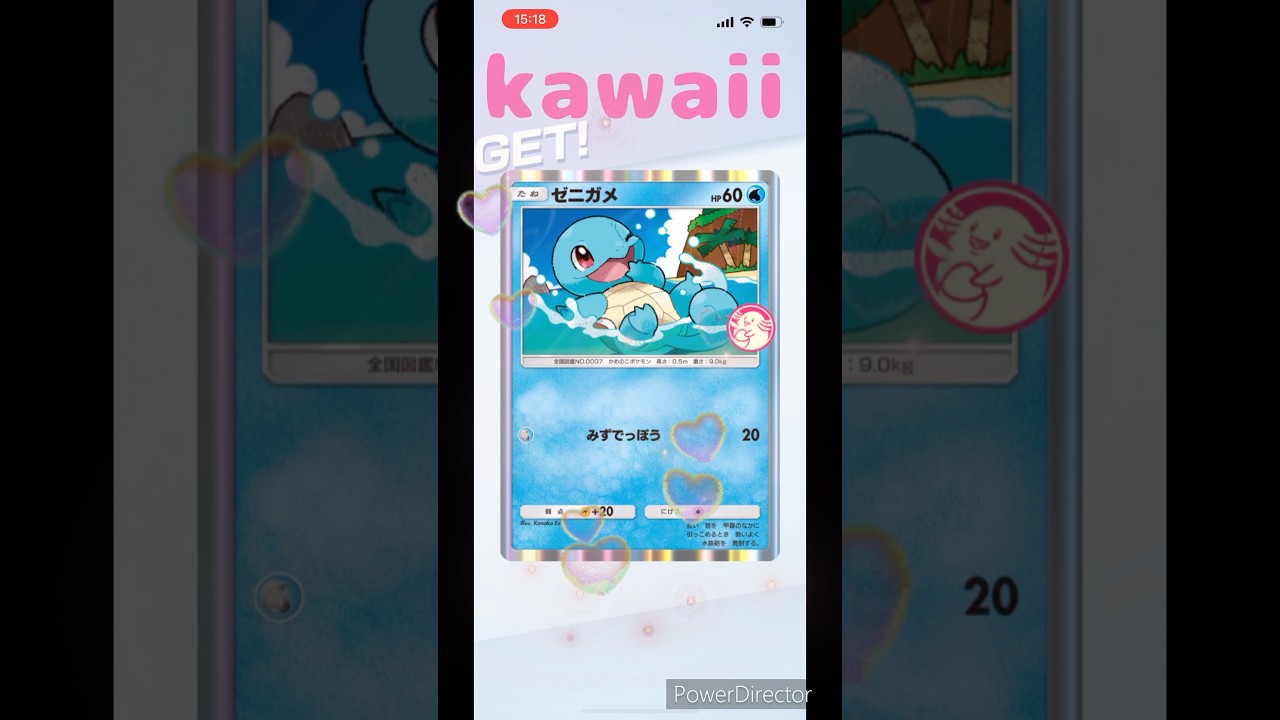 【ポケポケ】このゼニガメめちゃかわいいなぁ😍✨#pokemon  #ポケモン