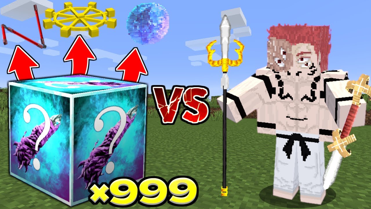 ラッキーブロック999個壊して出たアイテムで完全体宿儺を倒す！【マイクラ】【マインクラフト】