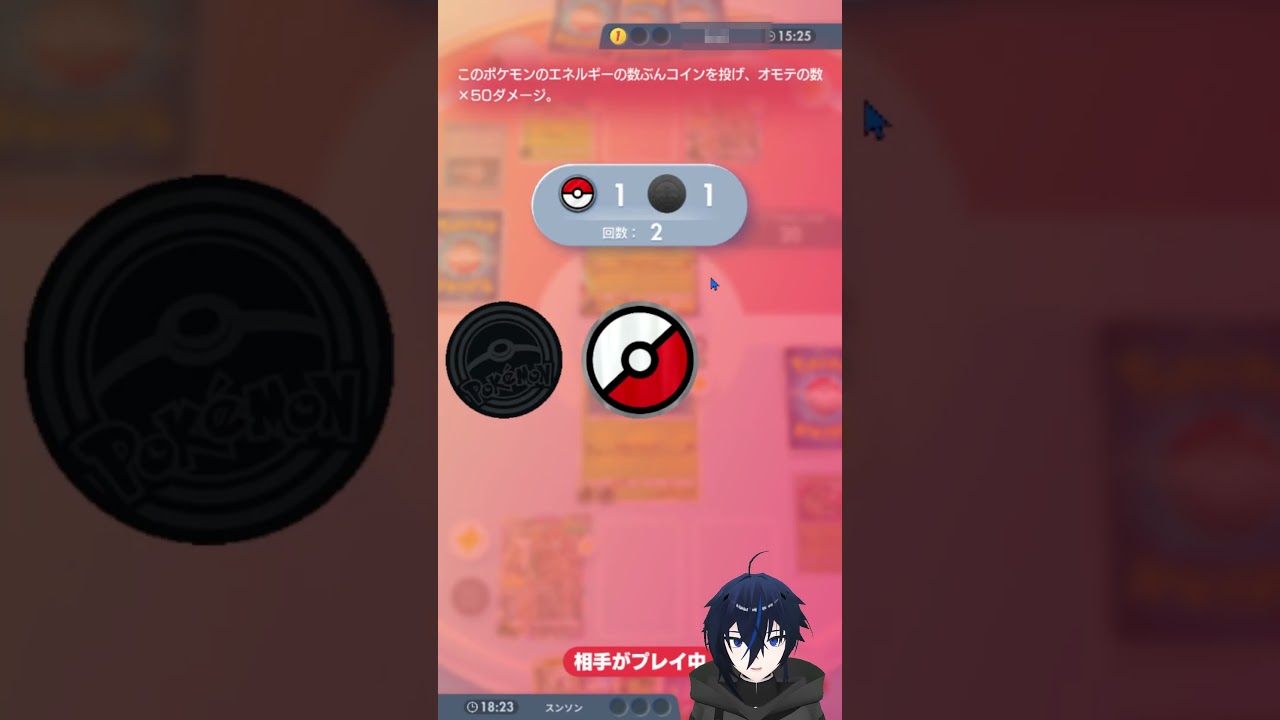 ダダリンがセレビィを超える瞬間ww【ポケポケ】