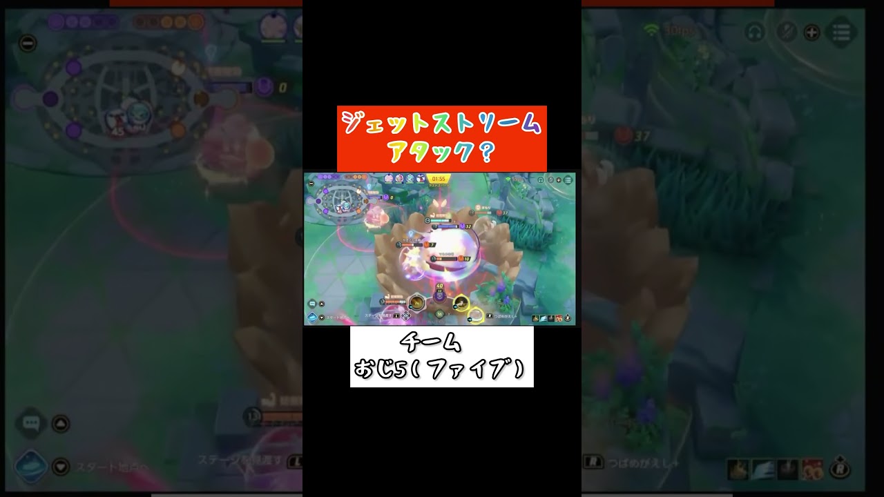 アローからはじまる3連タックル#ポケモンユナイト #ハルビー #ファイアロー