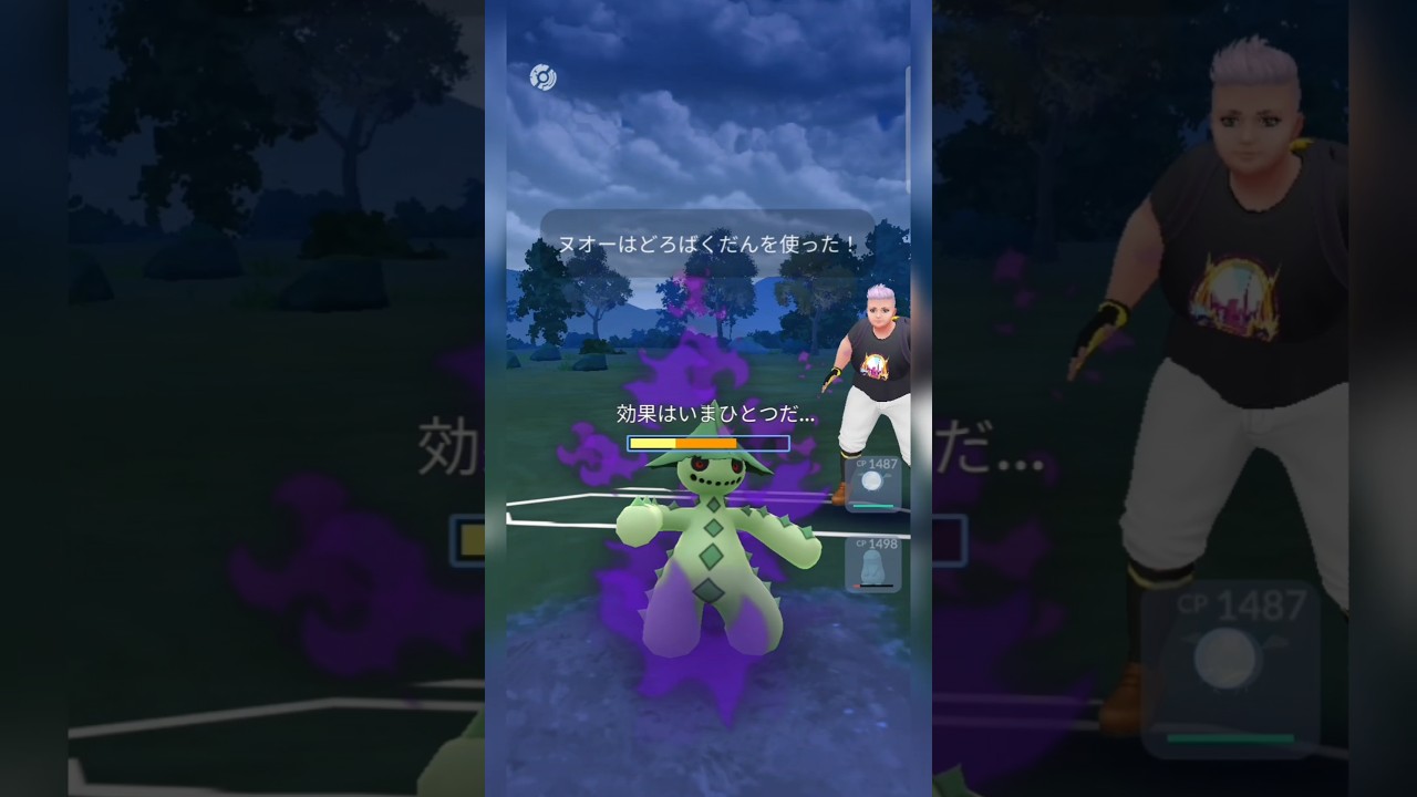 #強化された上に攻撃力が半端ないシャドーノクタスにやられました！#ポケモン #ポケモンgo #pokemongo