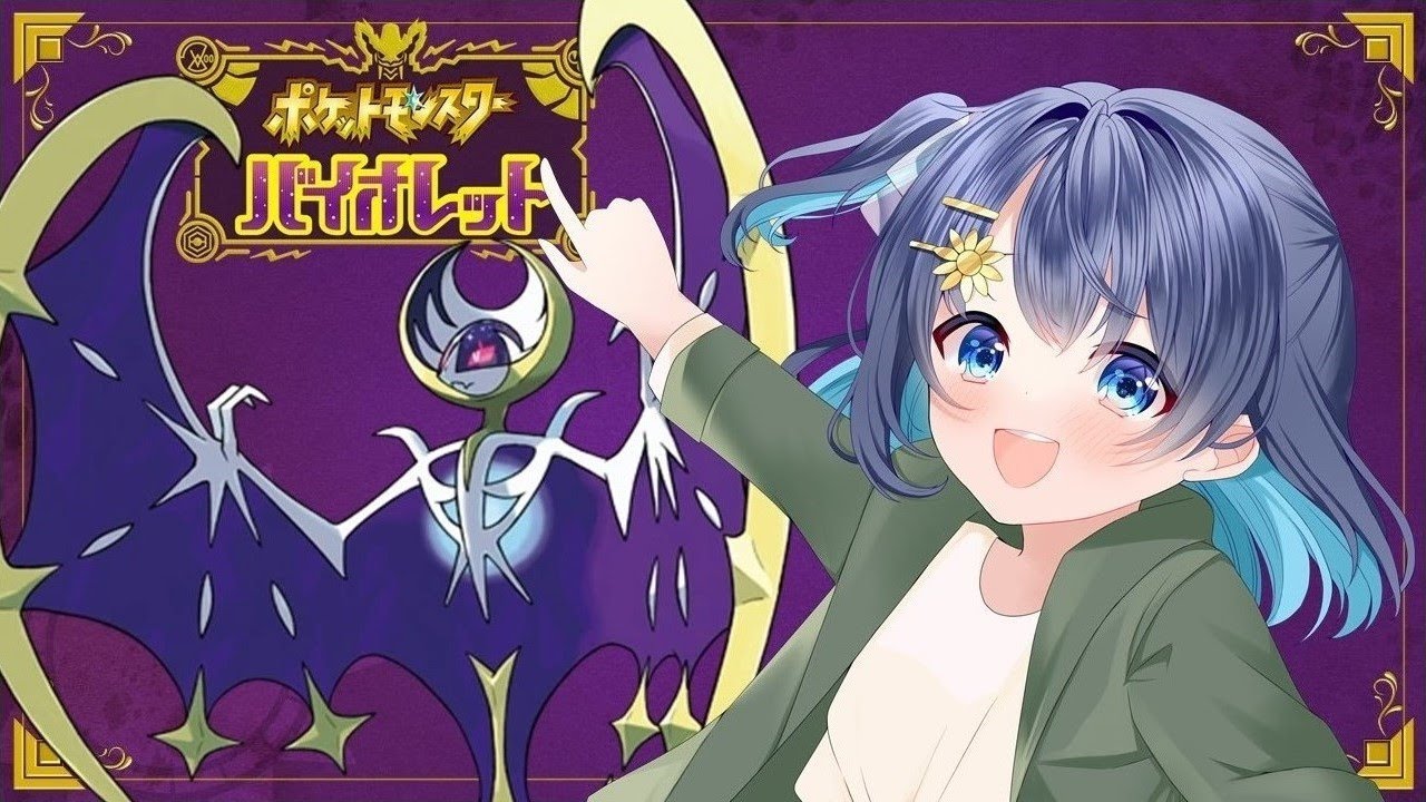 【ポケモンSV】ルナアーラとレギュGに挑戦だぁ！！！