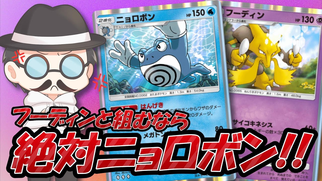 「クリムガンでいいだろ」って言ったやつ出てこいやぁ！！【ポケポケ】