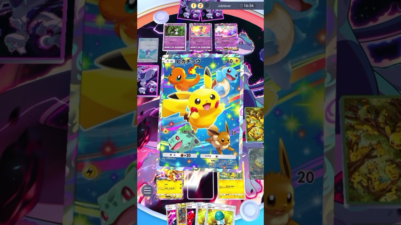 海外大会でライチュウが超火力で大暴れしました　#ポケポケ