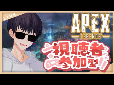 【APEX】視聴者参加型カスタム 参加者6人でカスタムするよ！