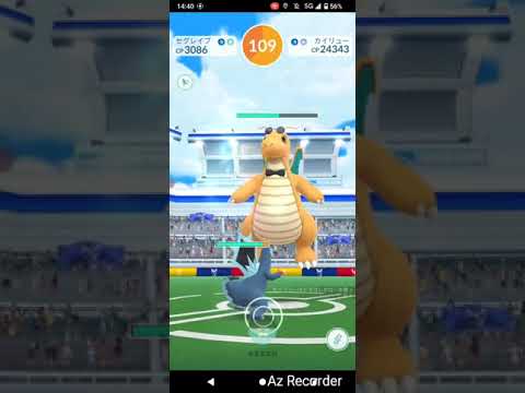 ポケモンGO「ソロレイドでカイリューをGETするまで」（11）