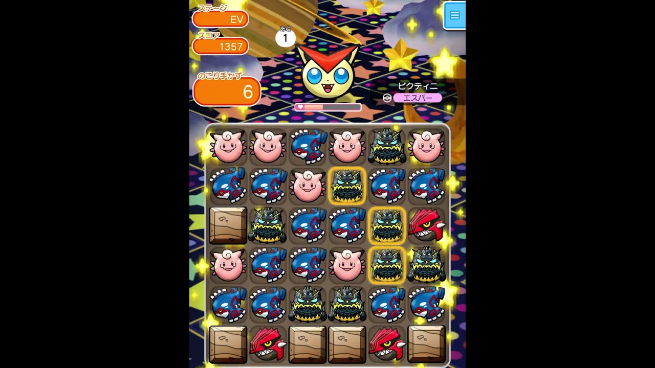 ループイベント1週目ビクティニ(今からポケとるスマホ版♯4411)