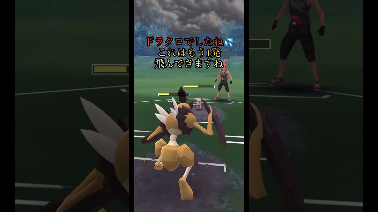 #63 今日捕まえたバサギリ使ってみた！ #ポケモンgo #goバトルリーグ #ハイパーリーグ