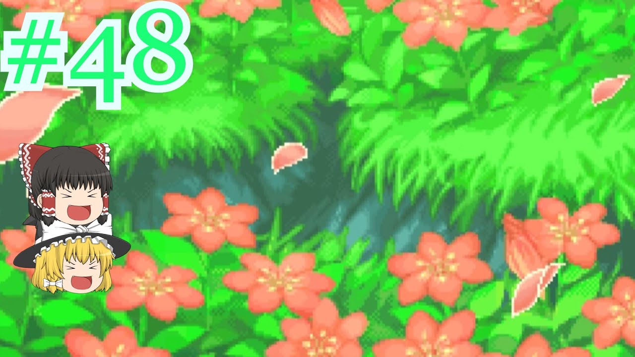 これがそらのいただき頂上の姿！！！【ポケモン不思議のダンジョン 空の探検隊】【ゆっくり実況】#48