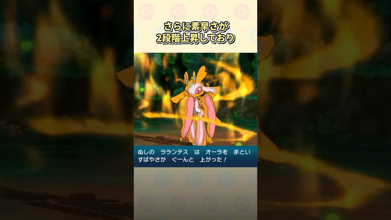 ポケモンSMで初見プレイヤーを絶望させた鬼要素3選 #ポケモン #サンムーン