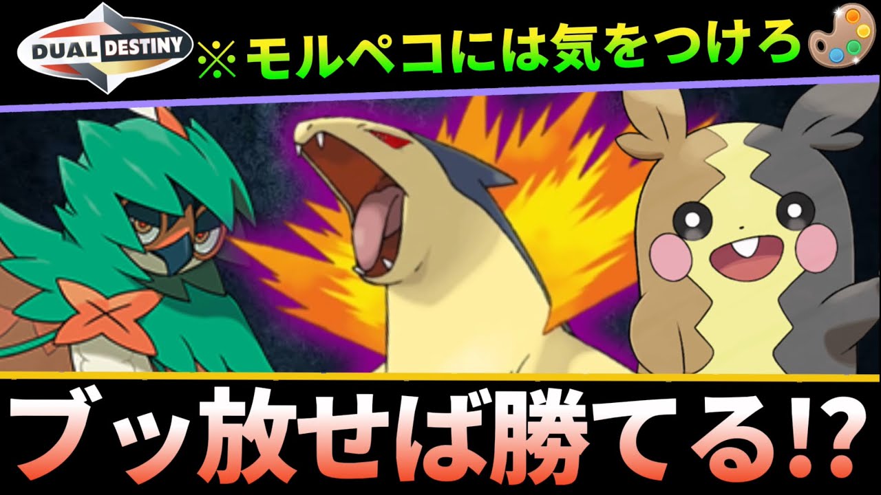 【ポケモンGO】結局ペコちゃん最強ってことやわwww【GOバトルリーグ】