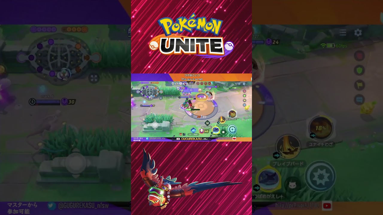 ファイアロー教ブレイブバード宗派 20KILL 0DEATH 【ポケモンユナイト】#ポケモンユナイト #pokemonunite