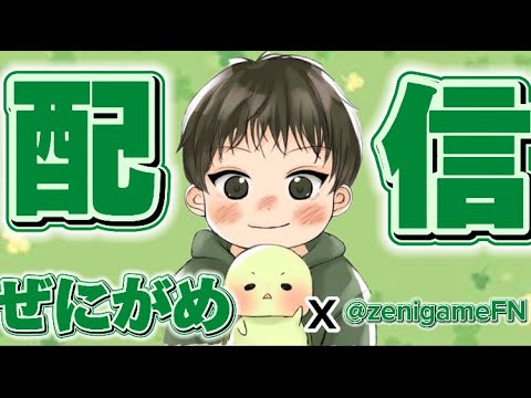 ソロキャッシュ【FORTNITE/フォートナイト】