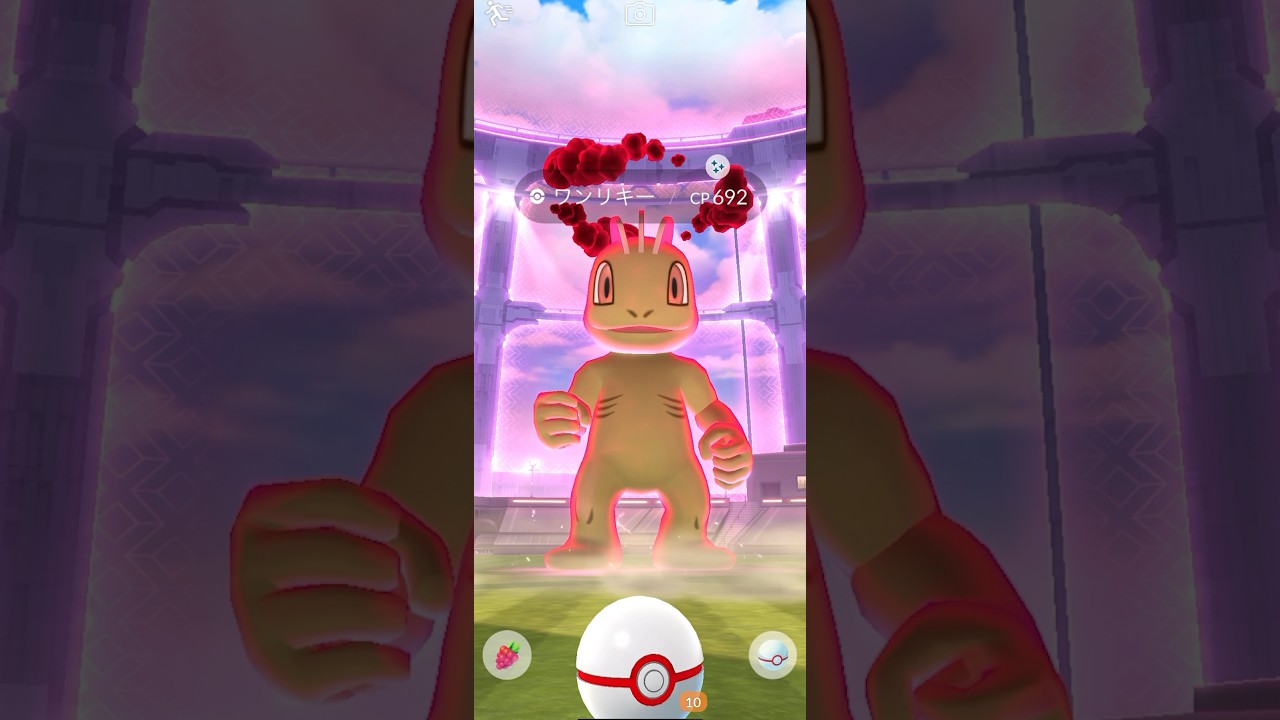 【Pokémon GO】 Shiny Machop GET✨