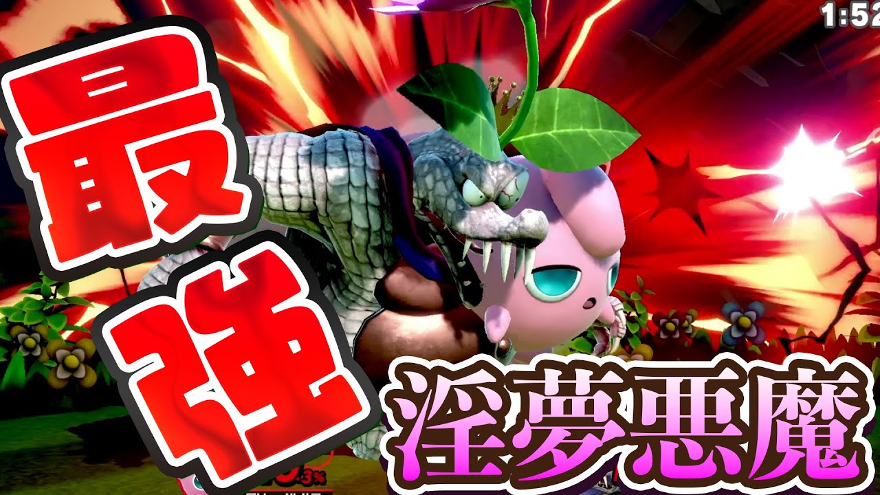 スマブラspでついにプリンっていう最強キャラを見つけてしまった。#プリン  #スマブラsp