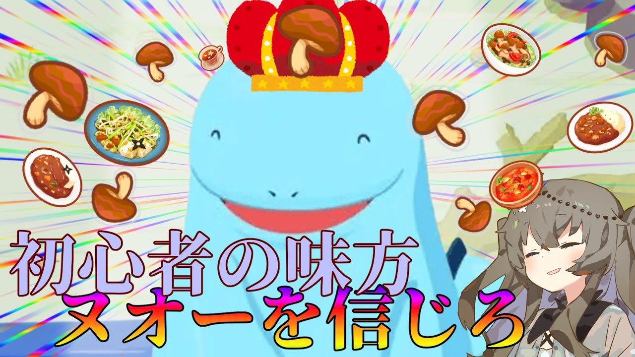 【ポケスリ】ヌオーを信じろ【VOICEVOX:冥鳴ひまり】