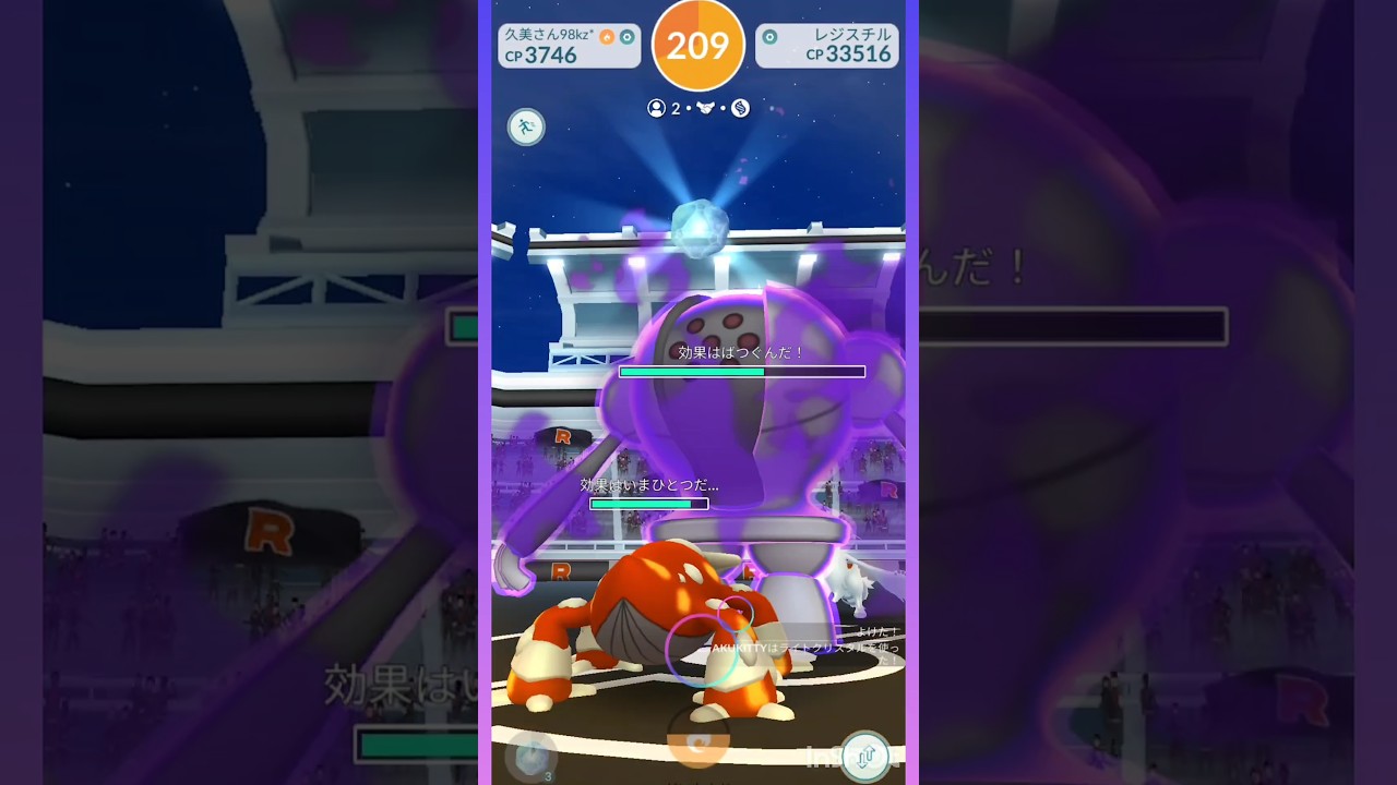 シャドウレジスチル 暴走が止まらない⁉️ ((´∀｀*))ヶﾗヶﾗ #pokemongo