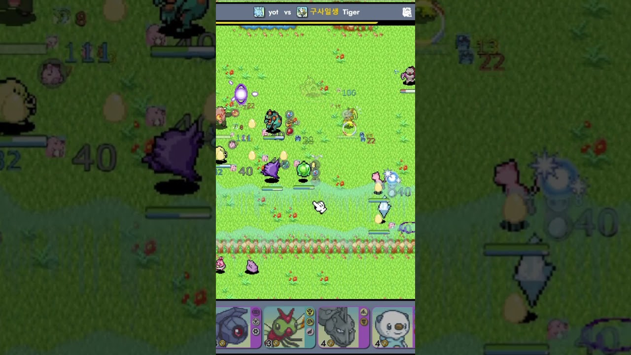 7 amorphous Seismitoad  #포토체스 #pokemon #pokemonautochess #オートチェス