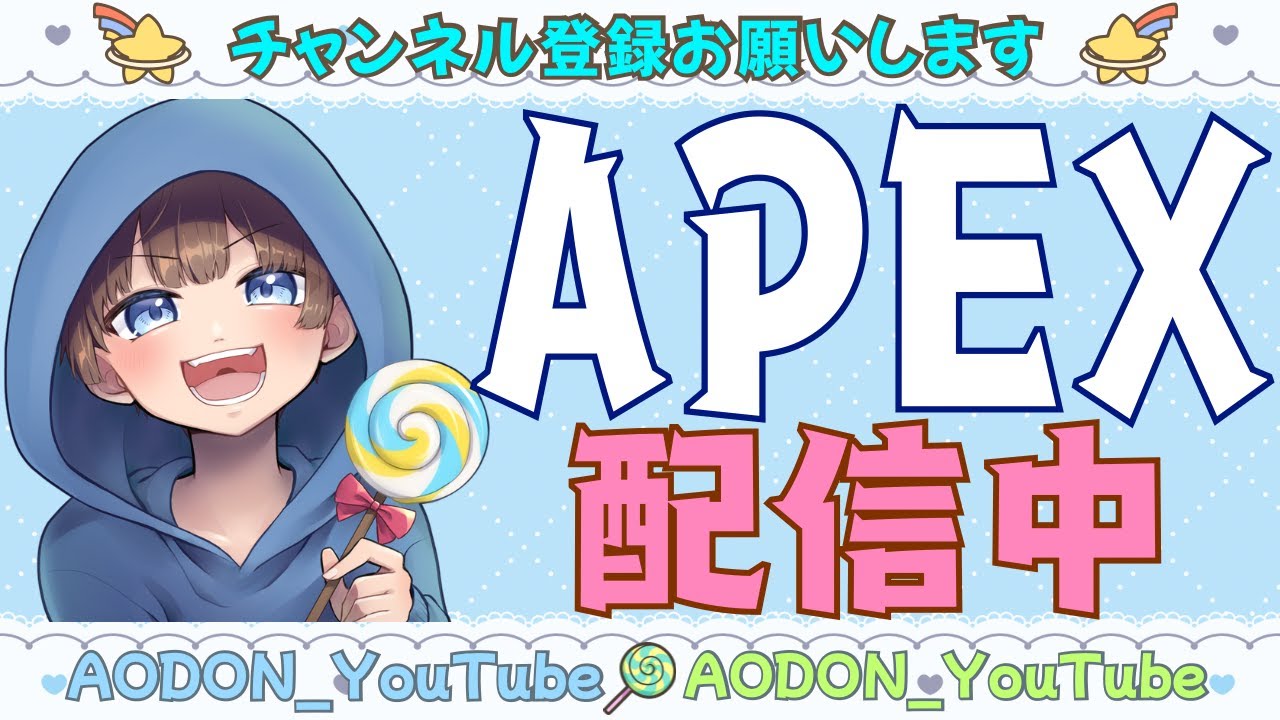 【＃APEX　＃参加型　ライブ配信中参加できます】初見さん大歓迎　概要欄読んでね！
