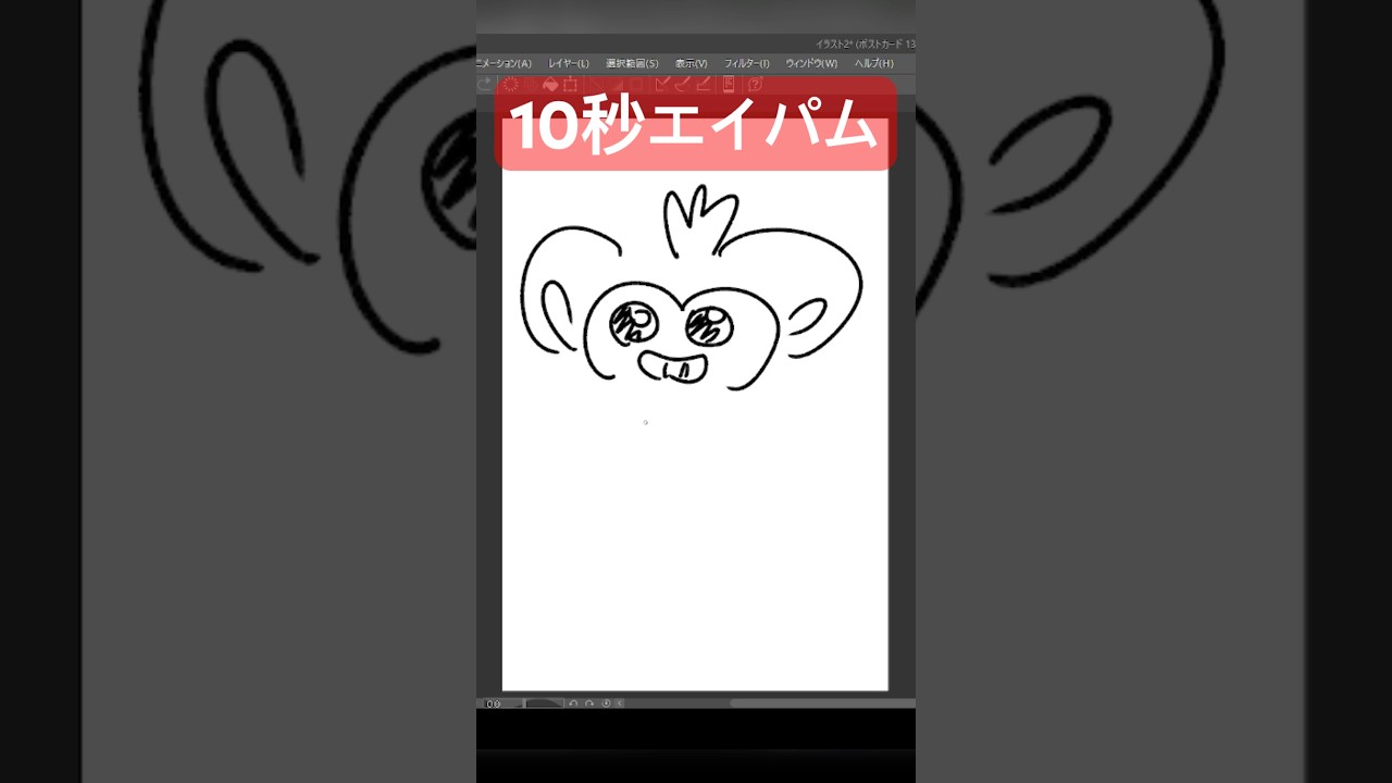 10秒エイパム #shorts  #shortvideo #ポケモン #ポケモンsv  #pokemon  #10second #10秒チャレンジ  #アニポケ #Switch #9秒で見ろ