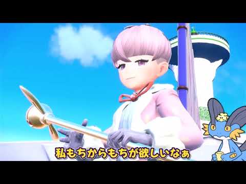 色違いバチュルひとり旅⑦