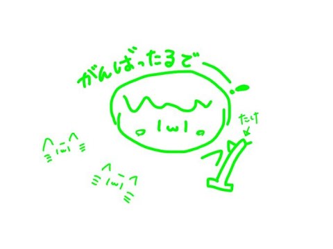 贈り物chill【スプラトゥーン3】