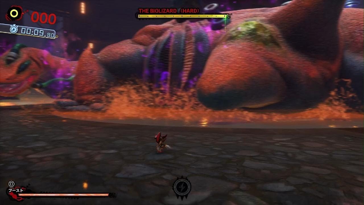 バイオリザード・改