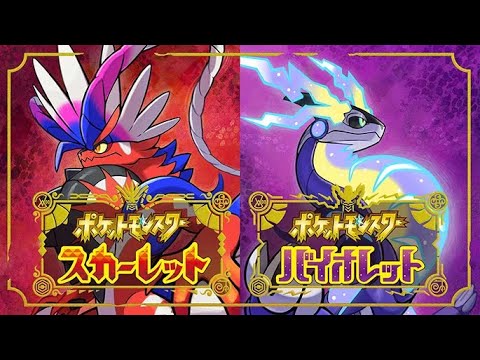 【ポケモンSV】グラードンを救いたい