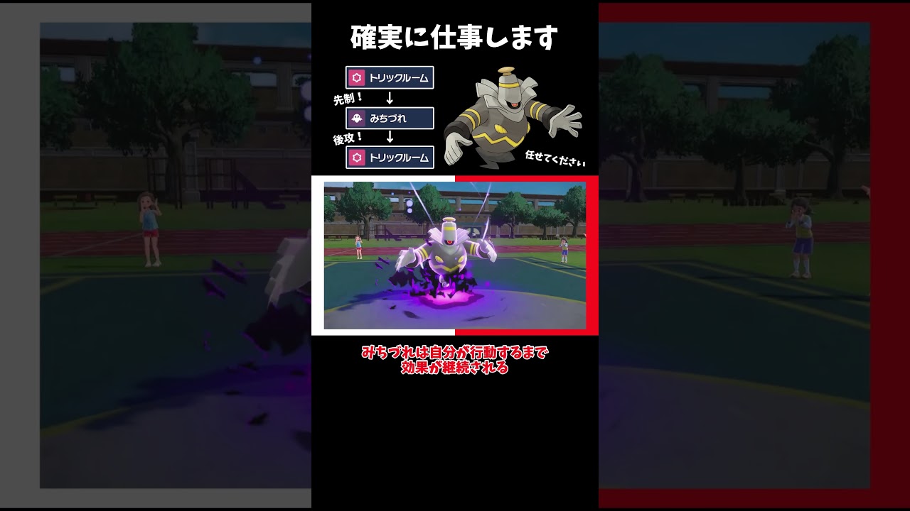 【ポケモンSV】２つの仕事を同時にこなす！顔が２つあるヨノワールさん【ゆっくり実況】