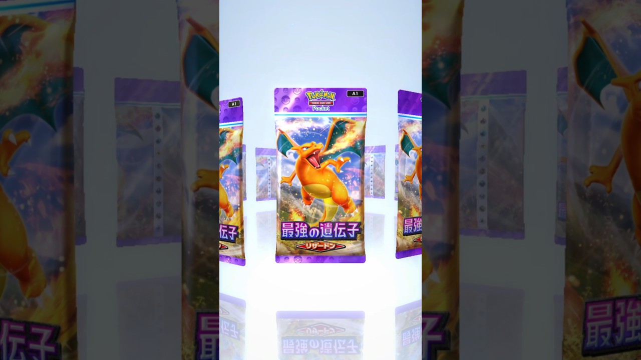 【ポケポケ】スターミーex or ゴッドパック(👑)出るまで引き続ける！2回目