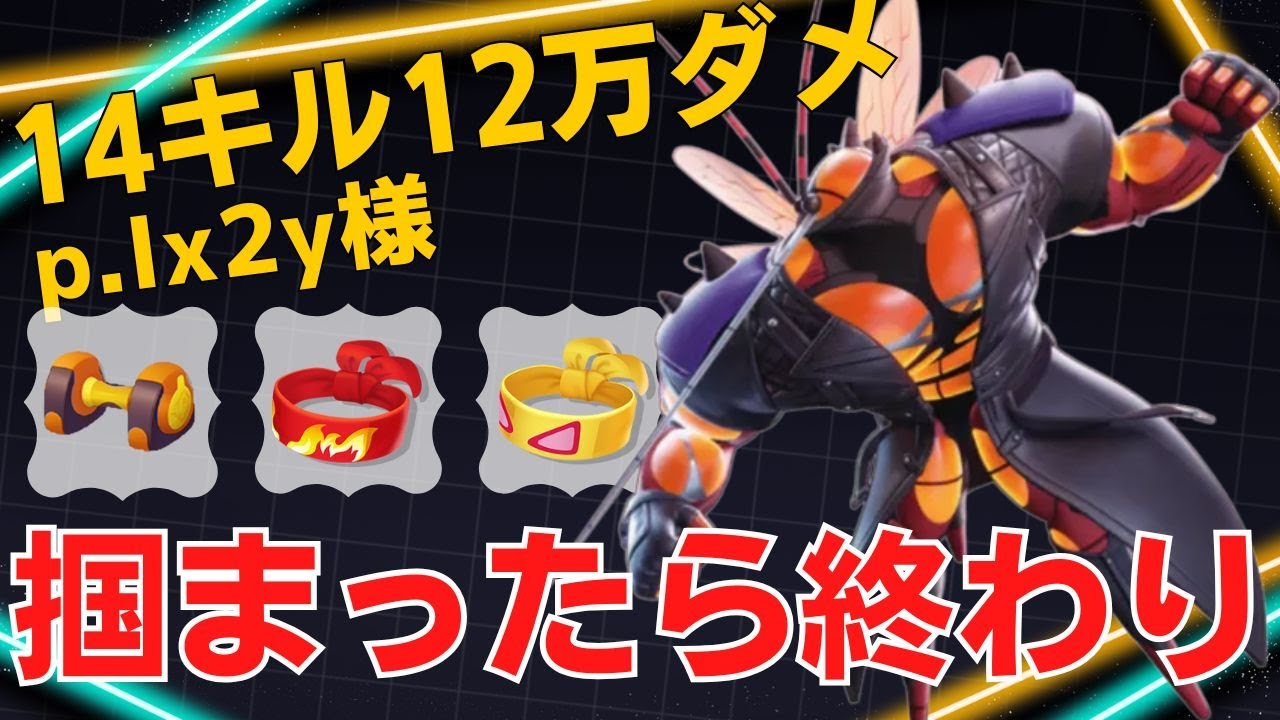 筋トレマッシが暴れまくる！p.lx2y様マッシブーン立ち回り【ポケモンユナイト ランカープレイ動画 NO2057】