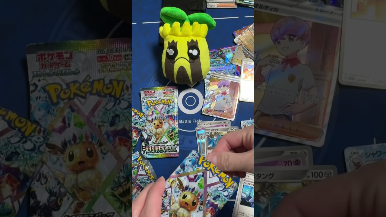 【ポケカ】スボミーが足りないんです。テラフェス開封④【開封動画】