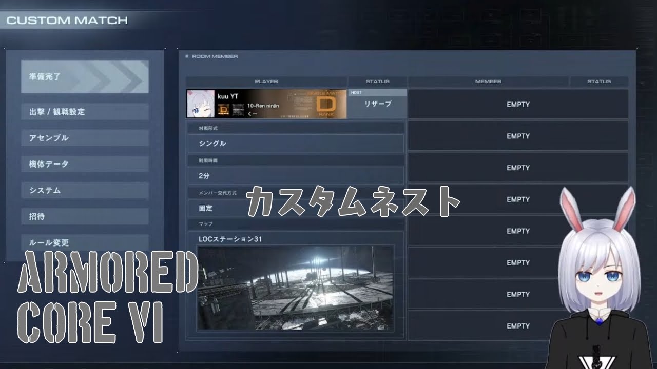 【PC版AC6/視聴者参加型】幻覚コスまで楽しんだVTuberのカスタムネスト【3周クリア済み】#43