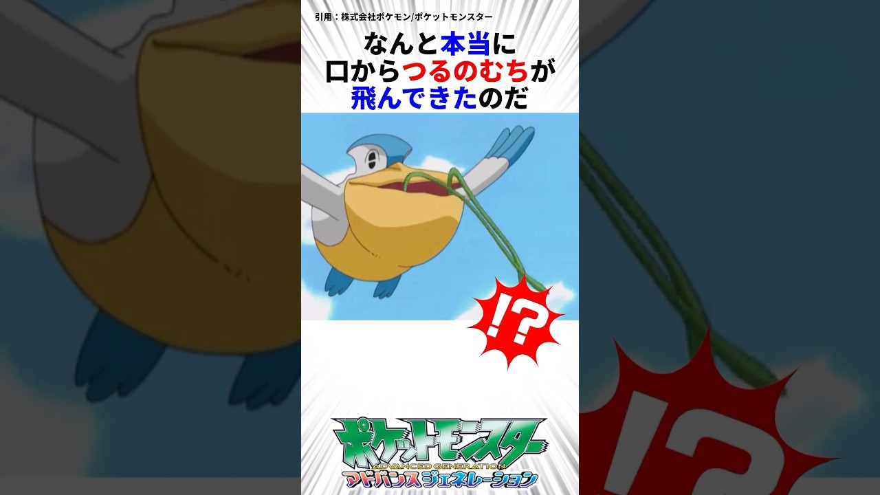 無限に技を使える最強のペリッパー #ポケットモンスター #ポケポケ