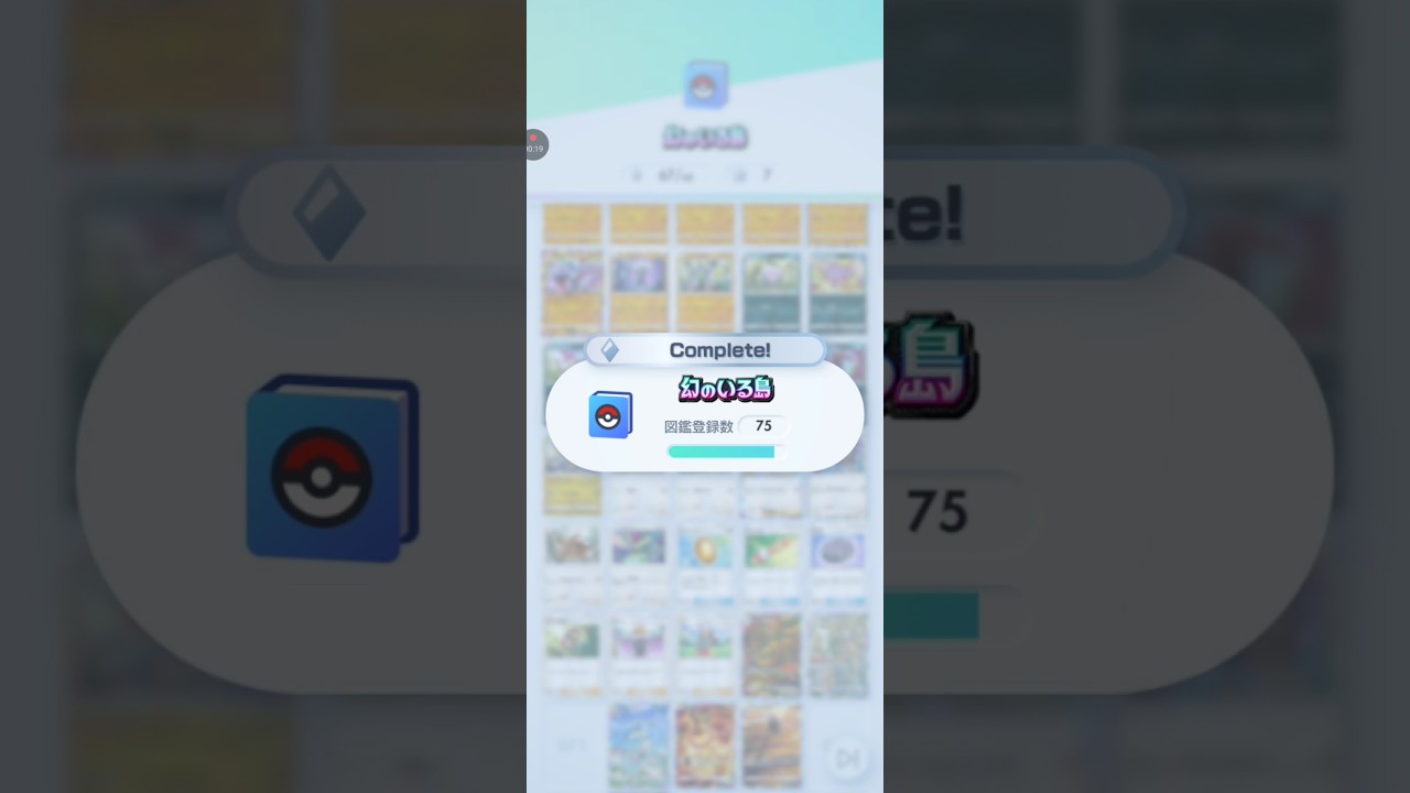 【ポケポケ】新年30発目　テーマ拡張パック幻のいる島　マーシャドー #pokemon #pokemoncards