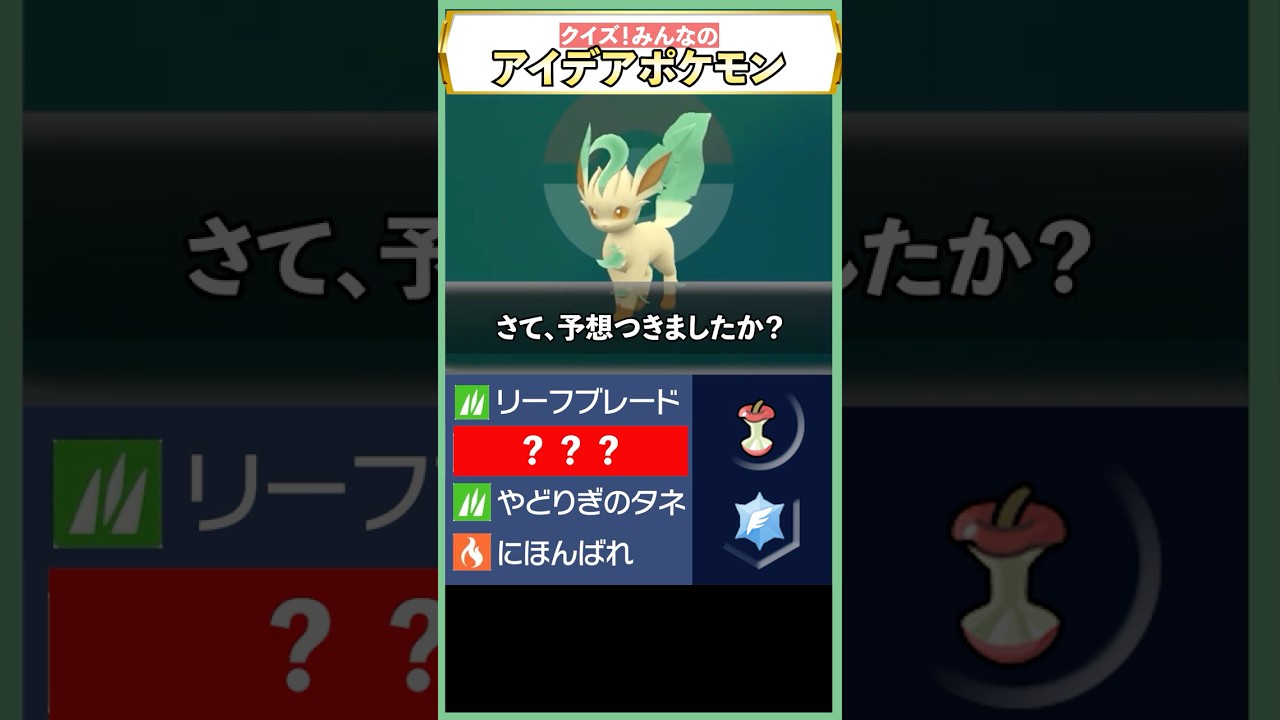 ハッサムに勝てる技って……？