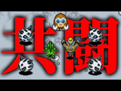 ヨノワールと共に未来世界を旅することになったジュプトルの前に現れた敵がとんでもなかった件【ポケモン不思議のダンジョン 空の探検隊】