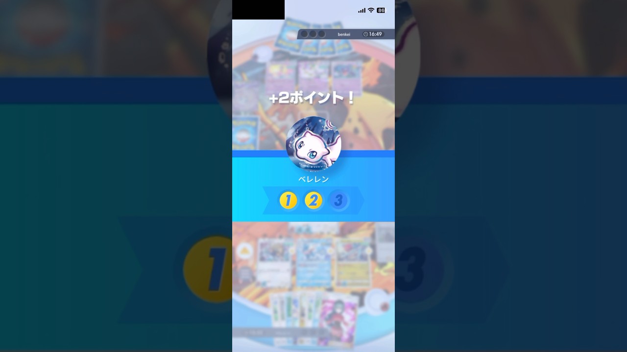 【切り札ケンタロス】#ポケポケ #ポケモン #ポケカ #ポケモンカード #ポケポケ開封チャレンジ #pokemontiktok #pokemon #pokemoncards