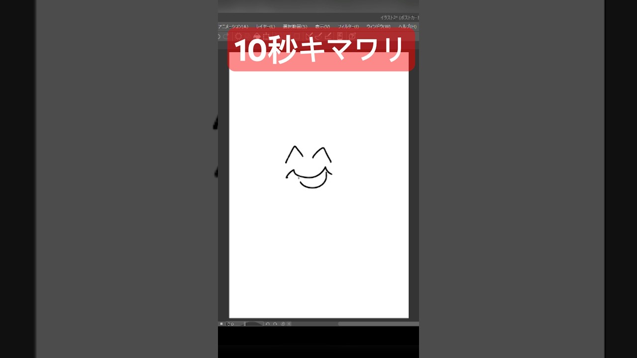 10秒キマワリ #shorts  #shortvideo #ポケモン #ポケモンsv  #pokemon  #10second #10秒チャレンジ  #アニポケ #Switch #9秒で見ろ