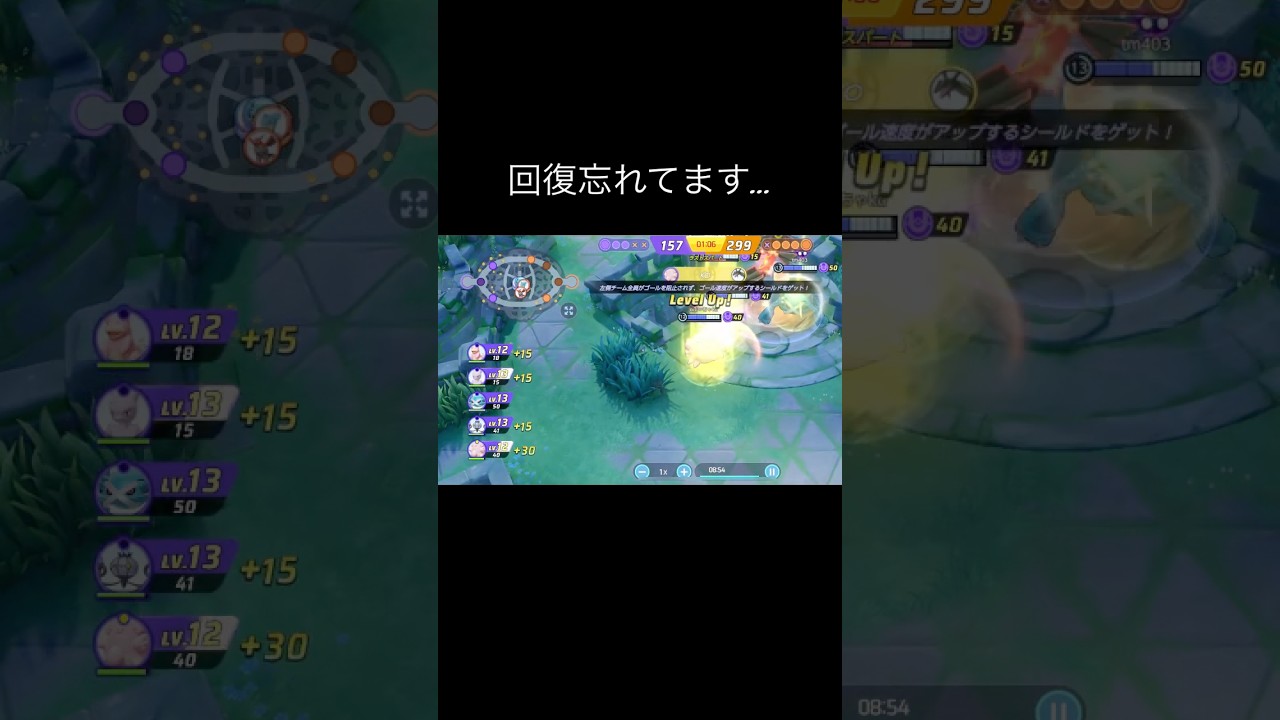 熱血！ハピナス練習中【ポケモンユナイト】　#pokemonunite #shorts