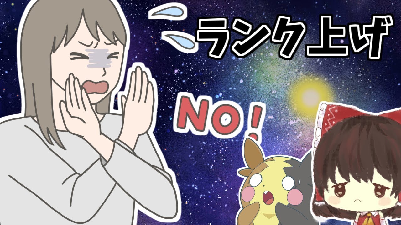 【ランク上げ】ミライドン強すぎ委員会による伝説環境ランク上げ配信【ポケモンSV】