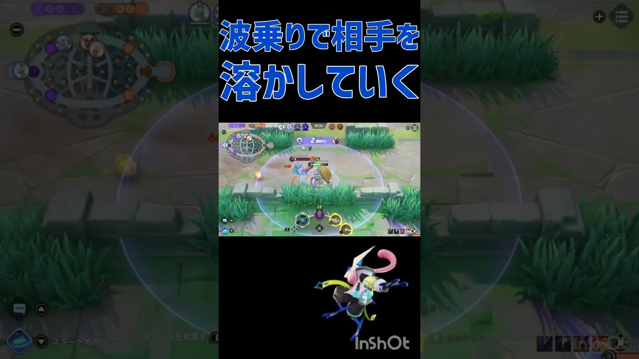 ゲコゲコパワー100%ですっ！かっこいい歌だなと思って使いますた#shorts