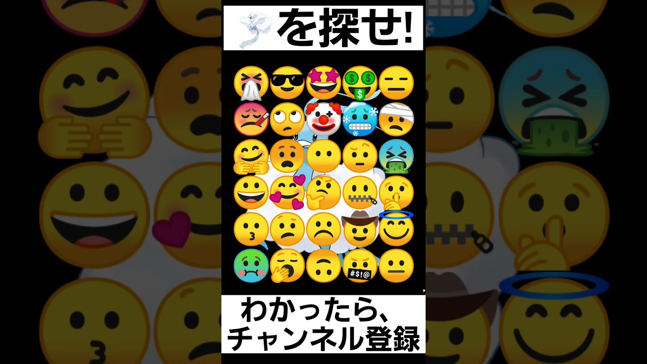 【ポケモン】見つけられたらIQ150あるらしい【メガチルタリスを探せ】#shorts
