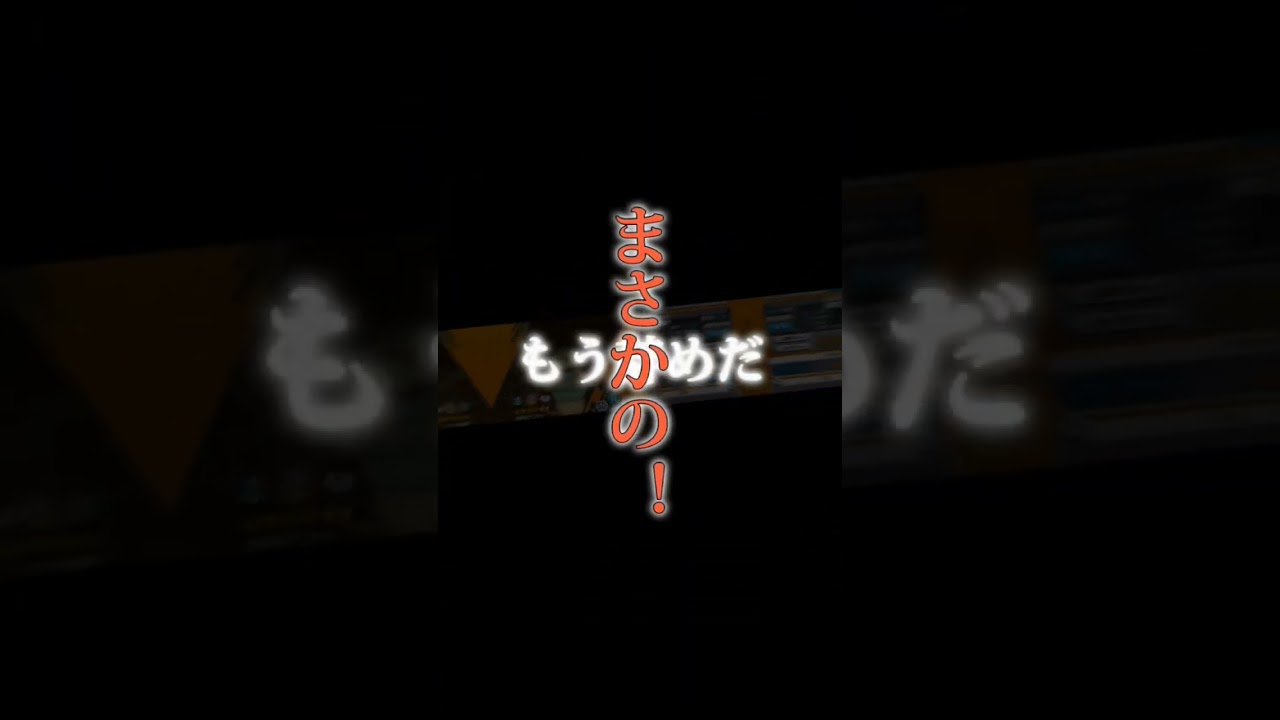 ジュゴンのキャラランの結果は？#のびろ #伸びろ #ショート #ジュゴン #バウンティラッシュ