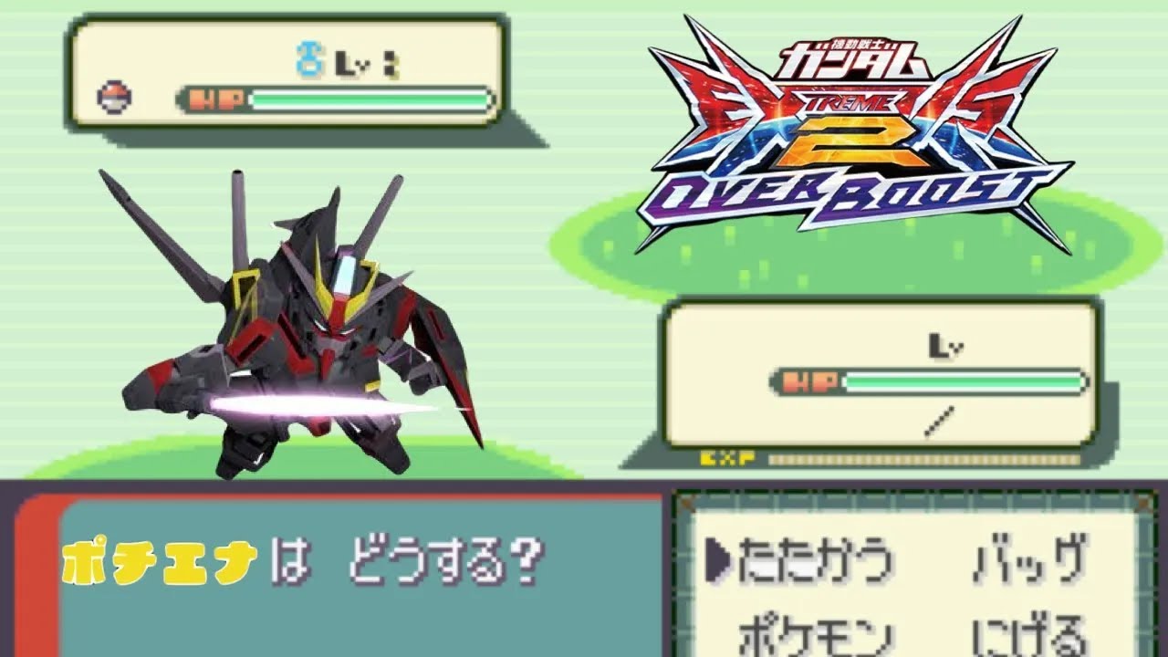 【EXVS2OB】はまさんとジラーチガイア【Part64.】