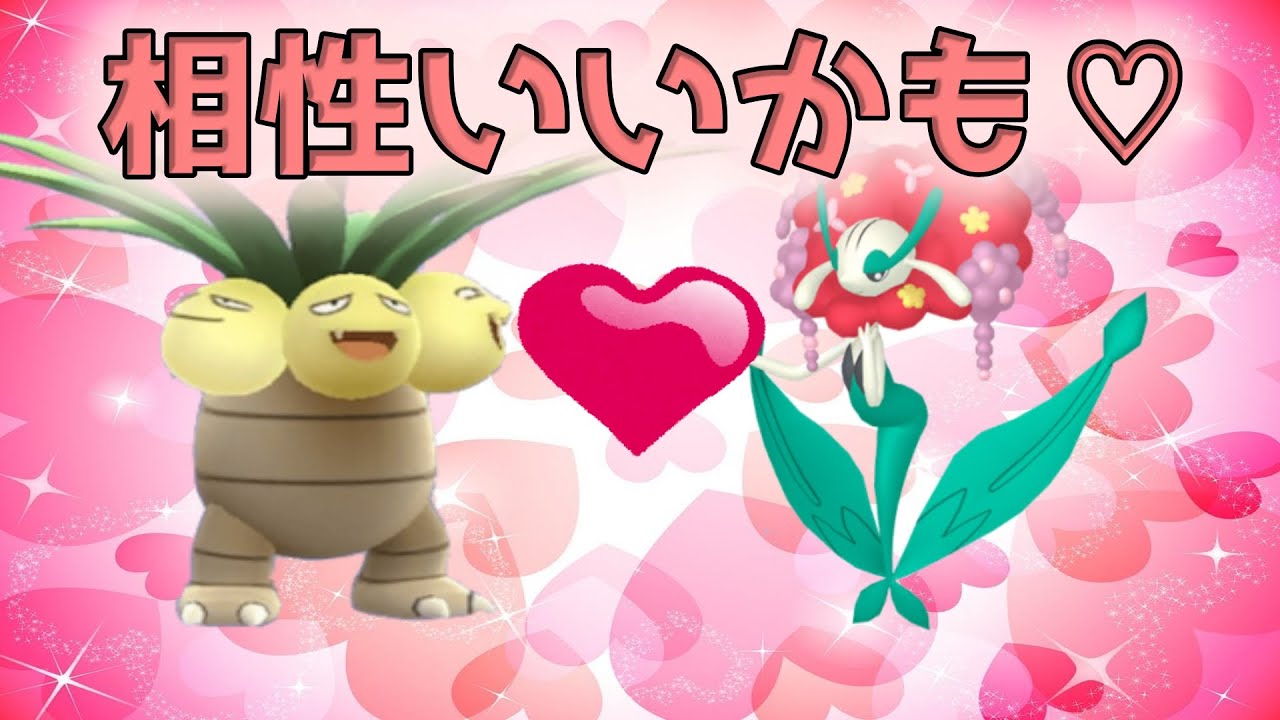 【ポケポケ】ナッシーex×フラージェスの相性が良い💜【ポケカアプリ】