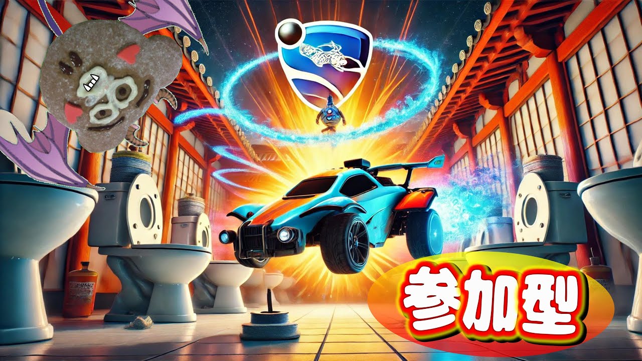 【参加型】ロケリランクマｘプラベ＃883 チームに虫歯のオクタンがいたら、その部分を強化しろ。弱点を乗り越えなければいけない。 by Chat GPT