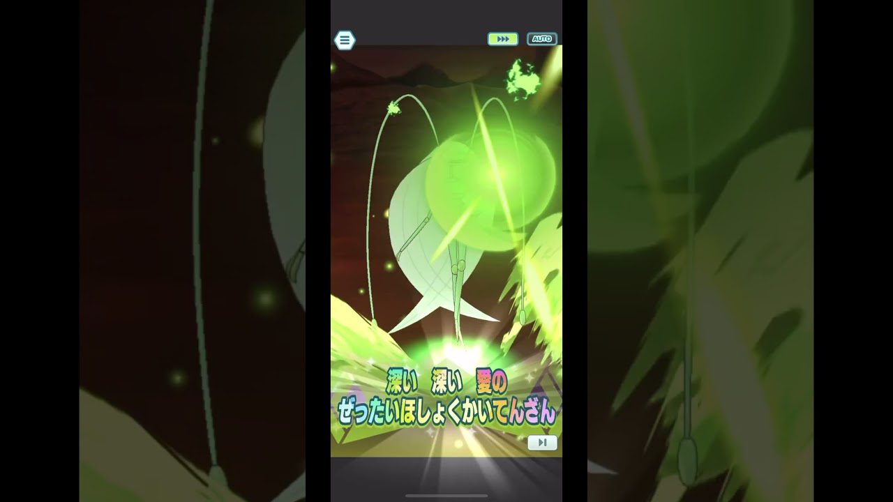 【ポケマス】ルザミーネ、フェローチェのバディーズわざ