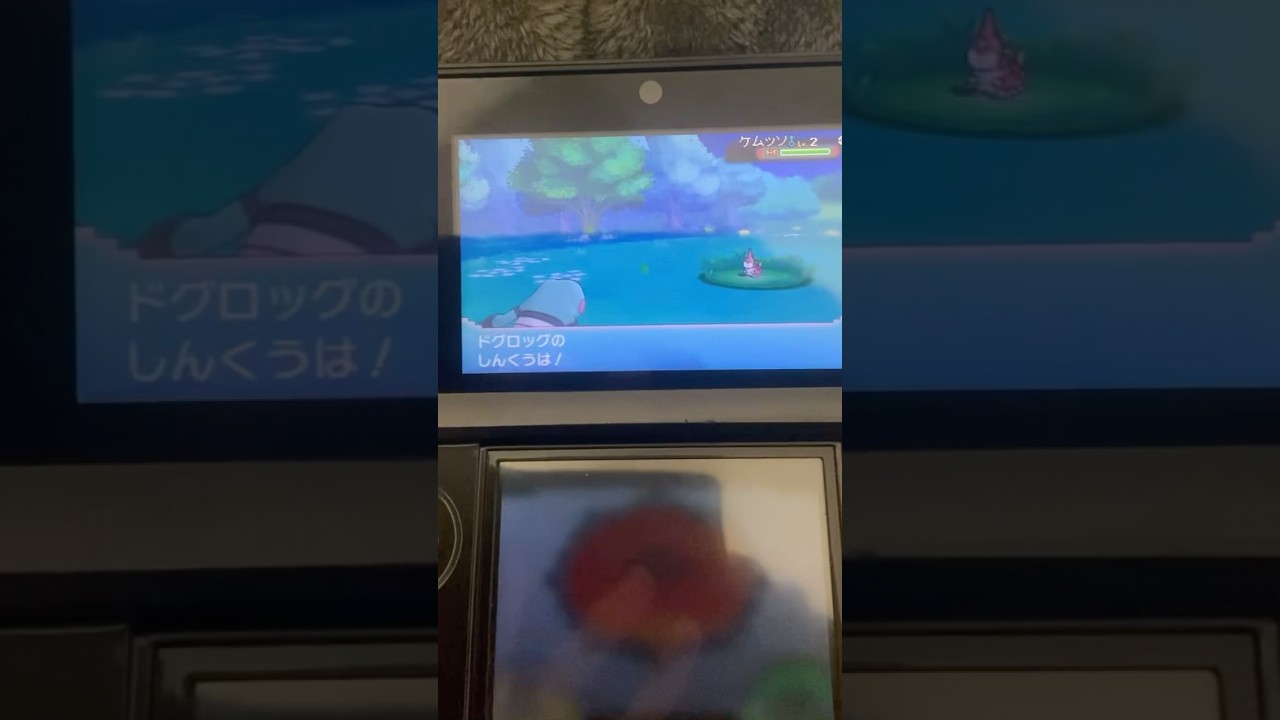 【ポケモン𝘖𝖱𝘼𝗦】しぶとい𝐋𝐯.𝟐のケムッソ　#shorts